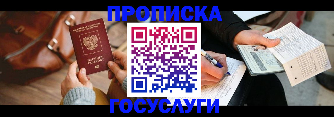 форма 3 в Алексине