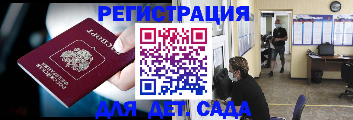 временная регистрация в квартире в Алексине