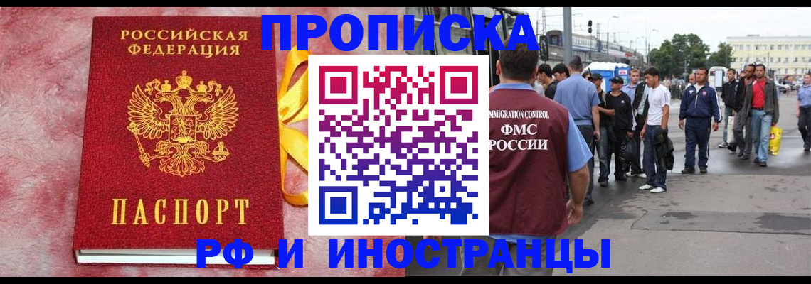 временная регистрация госуслуги в Алексине